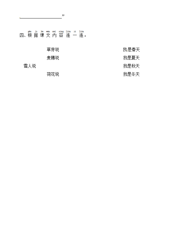 2017-2018K̰һ꼉Zσĩԇ}DƬ棩2