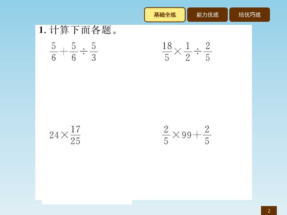 꼉(j)σԔ(sh)W(xu)nc(f)(x)2