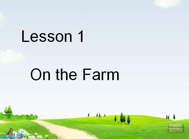 ̰Сѧ꼶²ӢμLesson 1 On the Farm