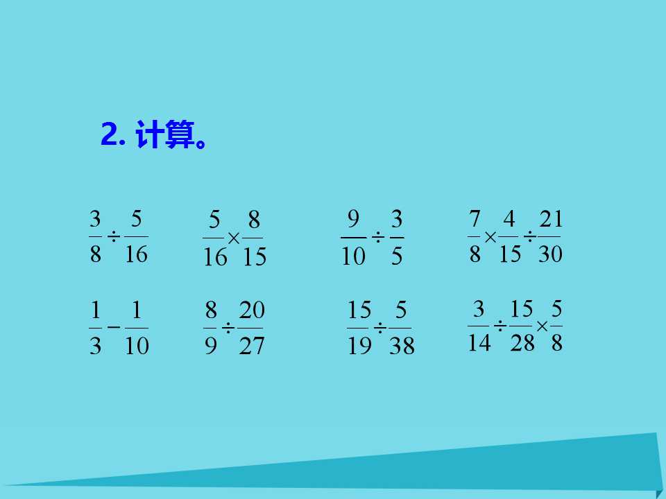 꼉(j)σ(c)(sh)W(xu)n?jn)?sh)33