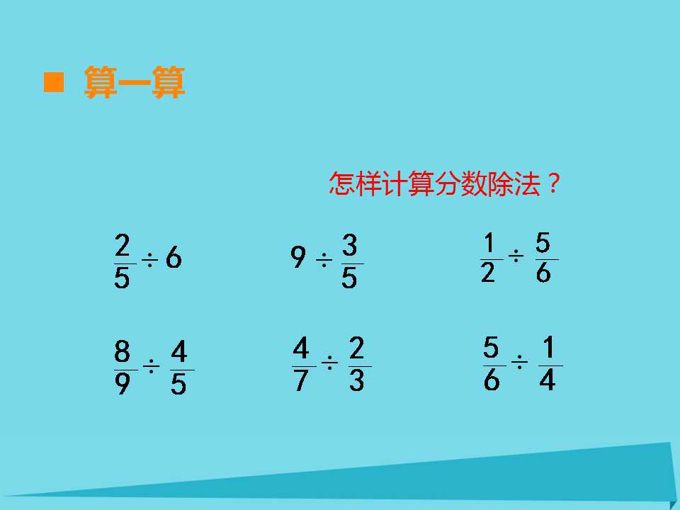 꼉σԔ(sh)W(xu)n?jn)?sh)43