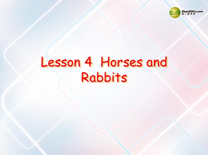 ̰Сѧ꼶²ӢμLesson 4 Horses and Rabbits2