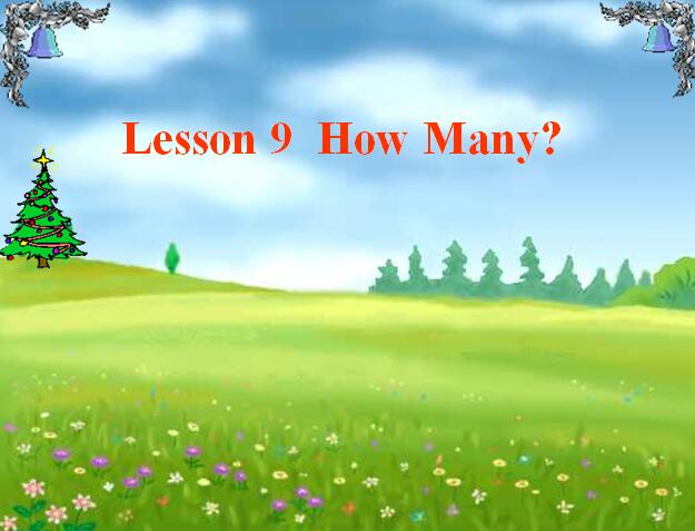 ̰СW(xu)꼉(j)(c)ӢZ(y)nLesson 9 How Many3