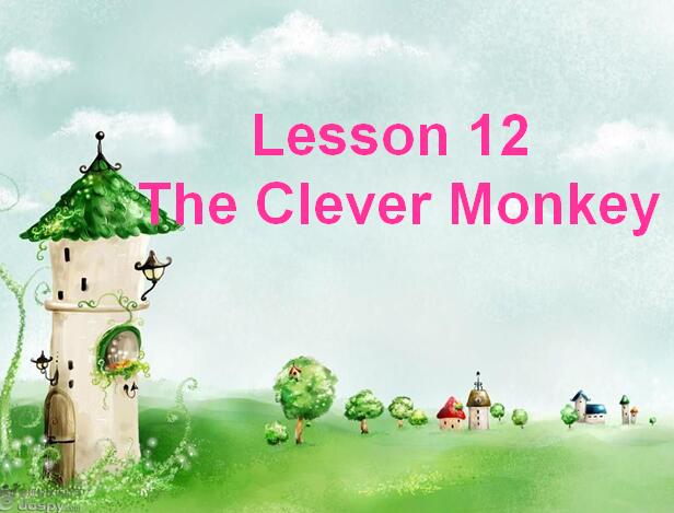 ̰СW꼉ӢZnLesson 12 The Clever Monkey2