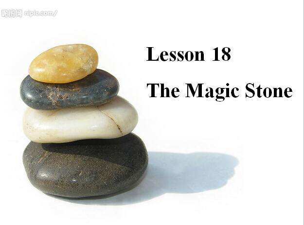 ̰СW(xu)꼉(j)(c)ӢZnLesson 18  The Magic Stone1