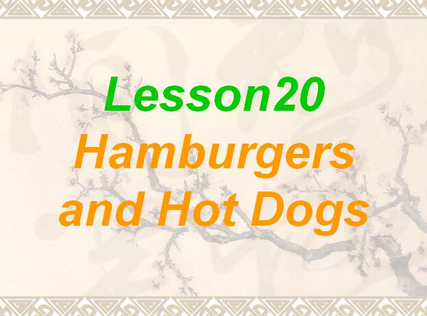 ̰Сѧ꼶²ӢμLesson 20 Hamburgers and Hot Dogs2