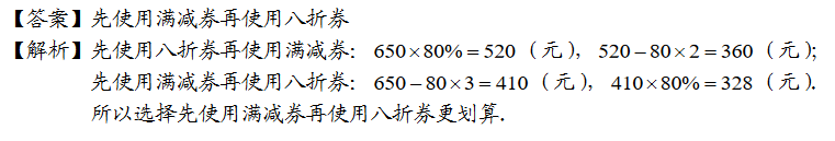 꼉(j)W(sh)쾚