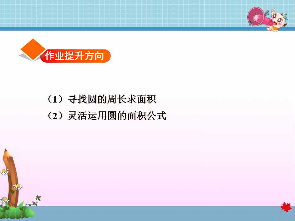 ̰꼉σԔWn֪Le2