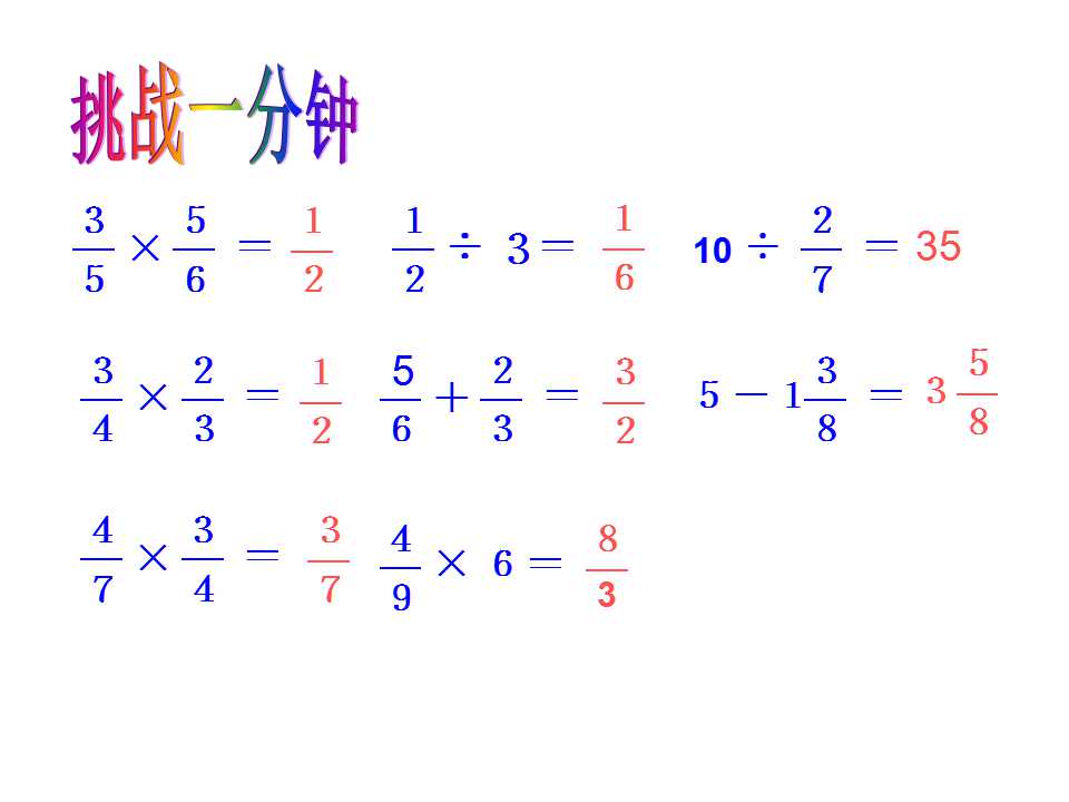 u꼉(j)σ(c)(sh)W(xu)nٷ?jn)?sh)ͷ?jn)?sh)С(sh)Ļ4