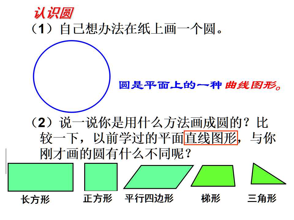 u꼉(j)σ(c)(sh)W(xu)nA23