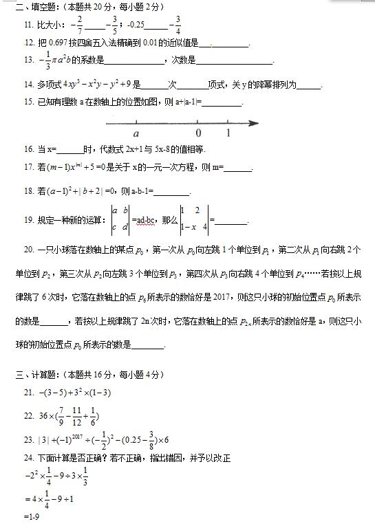 2018ñW(xu)ЌW(xu)꼉ϔ(sh)W(xu)ԇ}DƬ棩