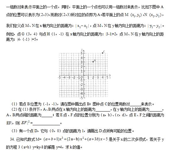 2018ñW(xu)ЌW(xu)꼉(j)ϔ(sh)W(xu)ԇ}DƬ棩