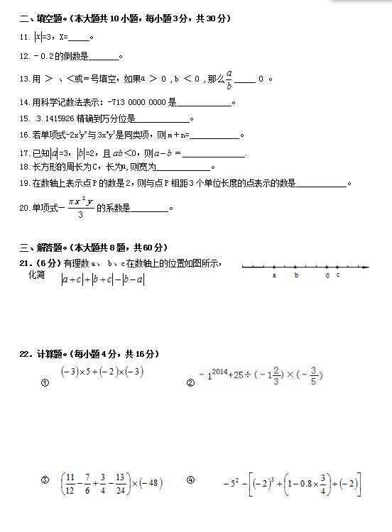 2018úˮ¶W(xu)У꼉(j)ϔ(sh)W(xu)ԇ}DƬ棩