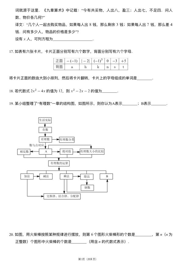 2018ñZW(xu)У꼉(j)ϔ(sh)W(xu)ԇ}DƬ棩