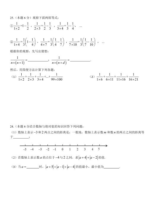 2018ýKͨ꼉(j)ϔ(sh)W(xu)ԇ}DƬ棩