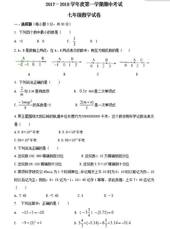 2018ú꼉(j)ϔ(sh)W(xu)ԇ}DƬ棩