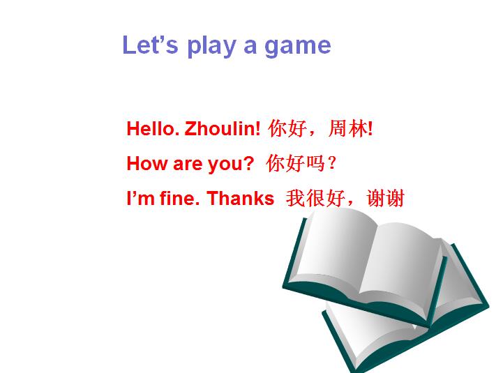 ̰СW(xu)꼉(j)(c)ӢZ(y)nLet s play a game5