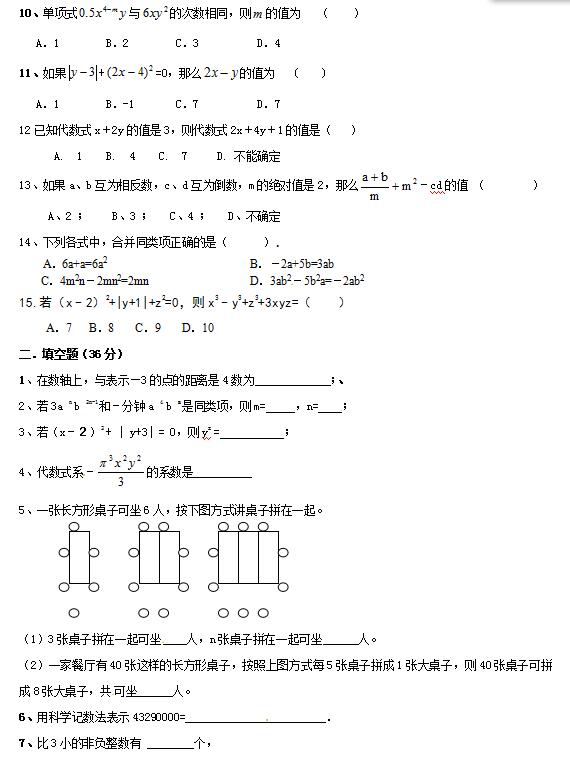 2018úF꼉(j)ϔ(sh)W(xu)ԇ}DƬ棩