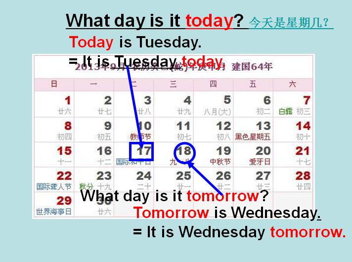 ̰СW꼉ӢZnwhat day is it today5