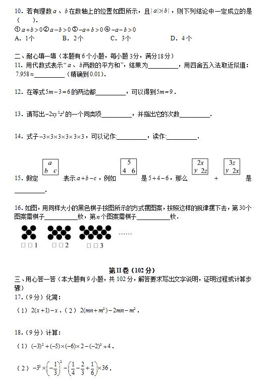 2018ÏV|VӏVЌW(xu)꼉(j)ϔ(sh)W(xu)ԇ}DƬ棩