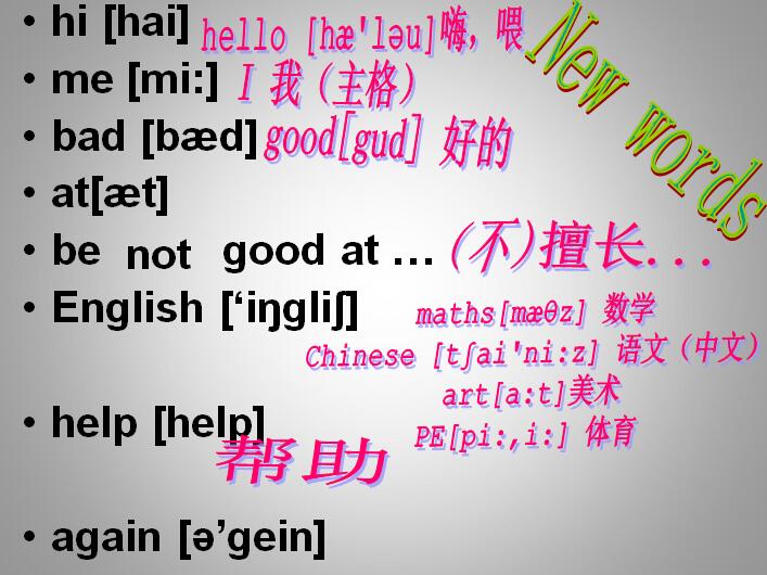 հСW(xu)꼉(j)(c)ӢZ(y)nlesson 11