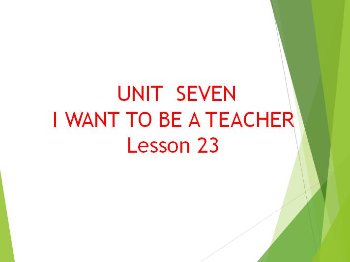 θİСѧ꼶²ӢμUnit 7 I want to be a teacher1