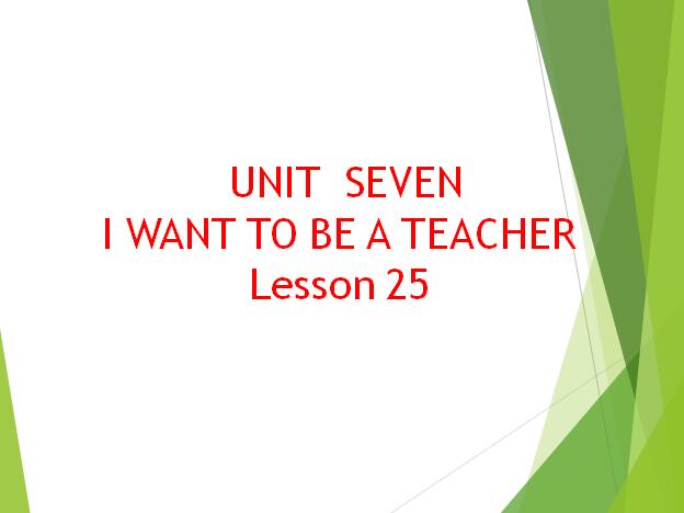 北京课改版小学三年级下册英语课件：《Unit 7 I want to be a teacher》5
