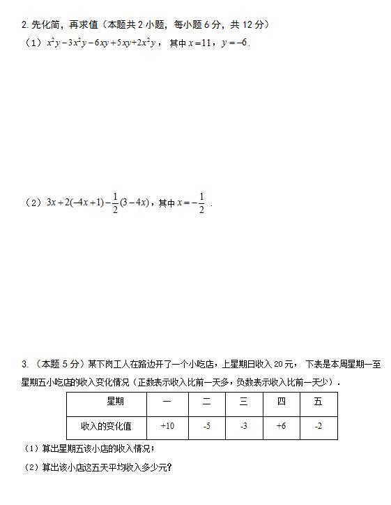 2018ϵSSЌW(xu)꼉ϔ(sh)W(xu)ԇ}DƬ棩