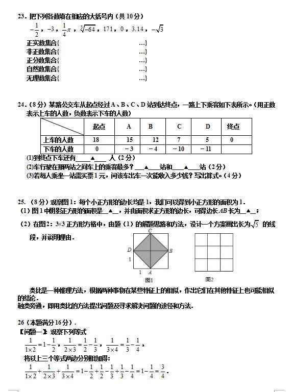 2018㽭Ϫ꼉(j)ϔ(sh)W(xu)ԇ}DƬ棩