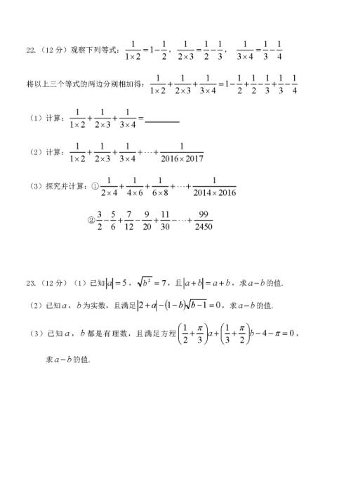 2018㽭o(j)ZW(xu)У꼉(j)ϔ(sh)W(xu)ԇ}DƬ棩