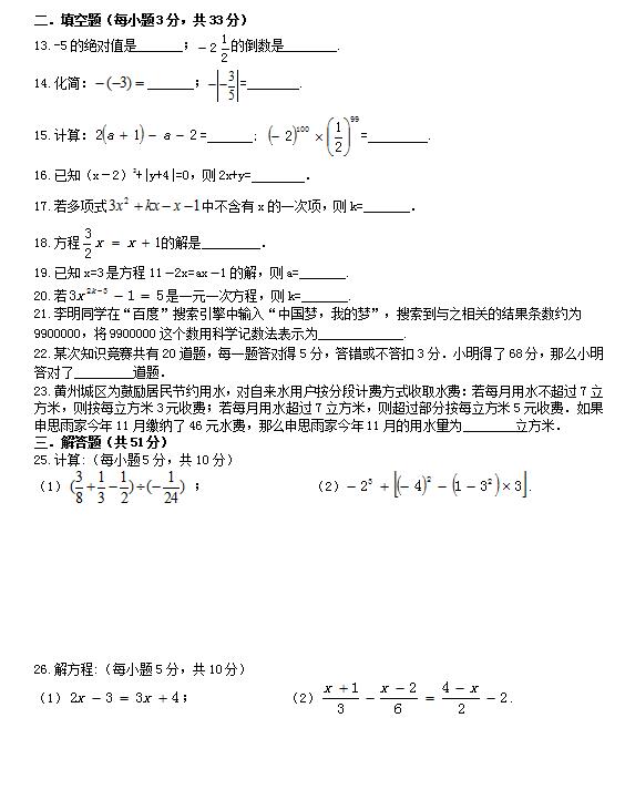 2018FdxRXیW(xu)У꼉ϔ(sh)W(xu)ԇ}DƬ棩