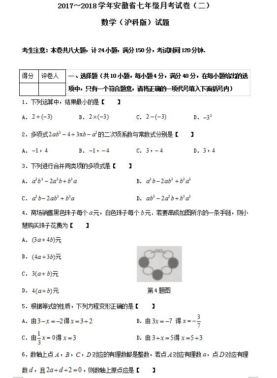 2018ðնh(yun)ЌW(xu)꼉(j)ϔ(sh)W(xu)ԇ}DƬ棩