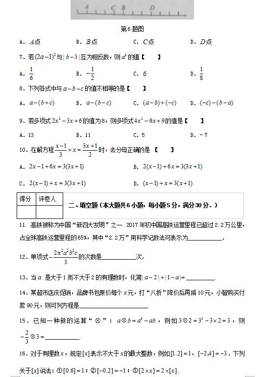 2018ðնh(yun)ЌW(xu)꼉(j)ϔ(sh)W(xu)ԇ}DƬ棩