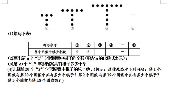 2018úƽɽʮ꼉(j)ϔ(sh)W(xu)ԇ}DƬ棩