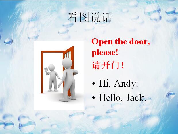 СW(xu)꼉(j)(c)ӢZ(y)nUnit 1 Welcome back Section A2