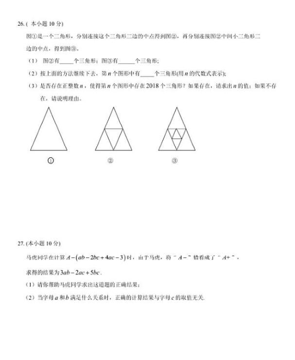 2018ýKͨl꼉ϔ(sh)W(xu)ԇ}DƬ棩