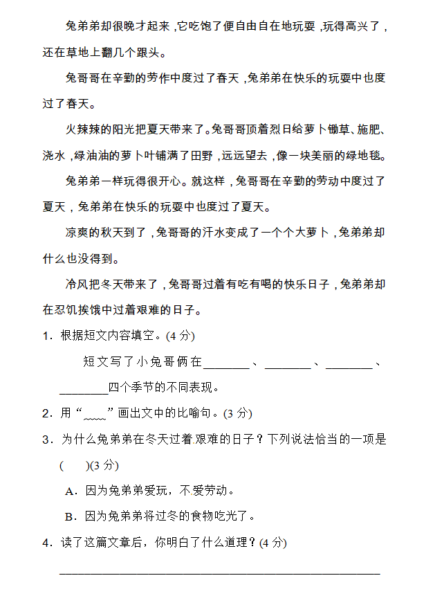 2017-2018걱꼉Zσĩԇ}ģDƬ棩4