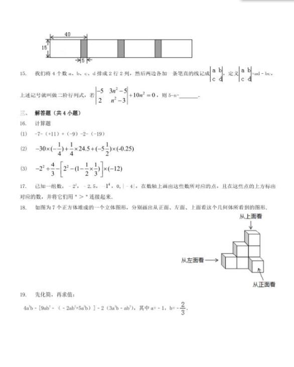 2018ú(gu)Z(y)W(xu)У꼉(j)ϔ(sh)W(xu)ԇ}DƬ棩