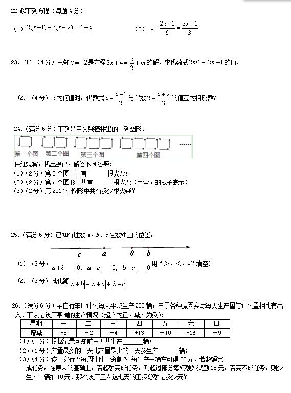 2018ýKҸ¹ԷЌW(xu)꼉ϔ(sh)W(xu)ԇ}DƬ棩