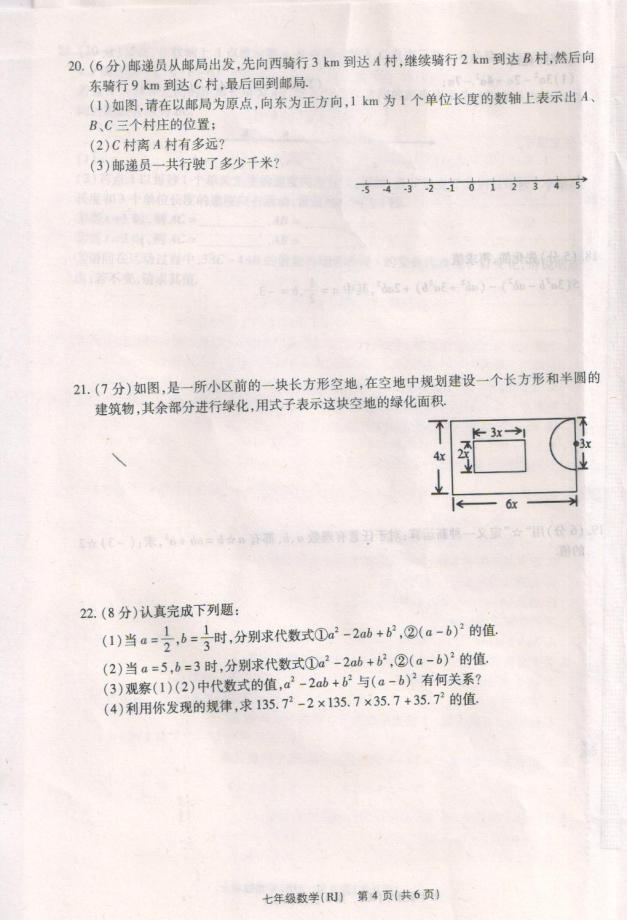 2018úϽӺЌW(xu)꼉ϔ(sh)W(xu)ԇ}DƬ棩