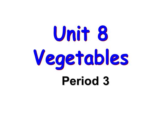 ʦСѧ꼶²ӢμUnit 8 Vegetables