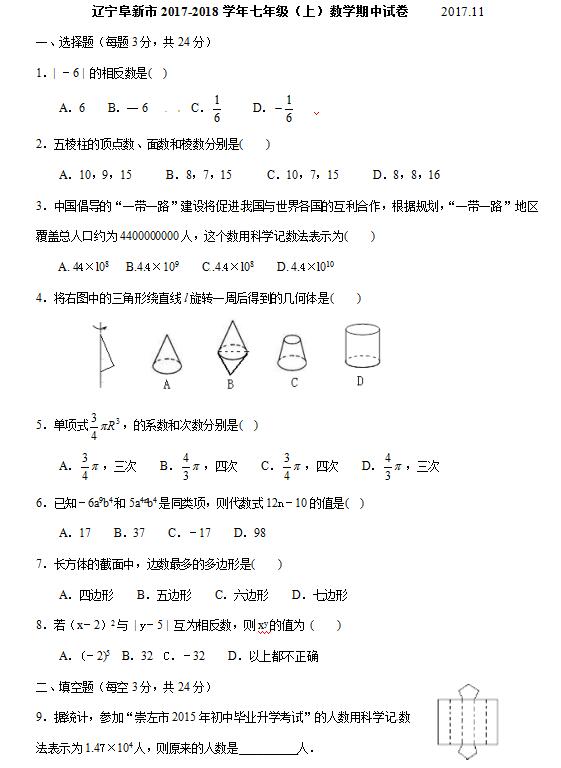 2018꼶ѧ⣨ͼƬ棩