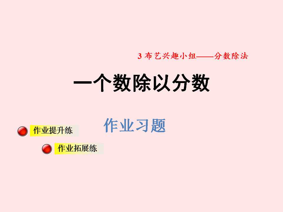 u꼉σԔ(sh)W(xu)nһ(sh)Է?jn)?sh)(x)}