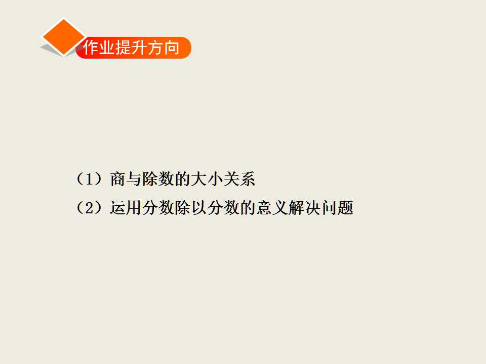 u꼉σԔ(sh)Wnһ(sh)Է֔(sh)}2