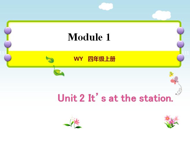 ̰Сѧ꼶ϲӢμUnit 2 It's at the station