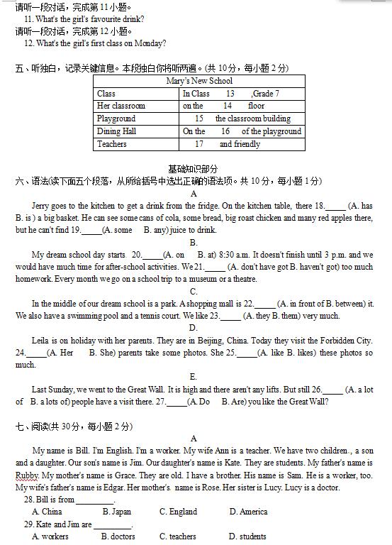 2018ñW(xu)ЌW(xu)꼉(j)ӢZ(y)ԇ}DƬ棩