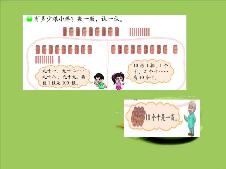 һ꼉Ԕ(sh)W(xu)nA(sh)һ(sh)2