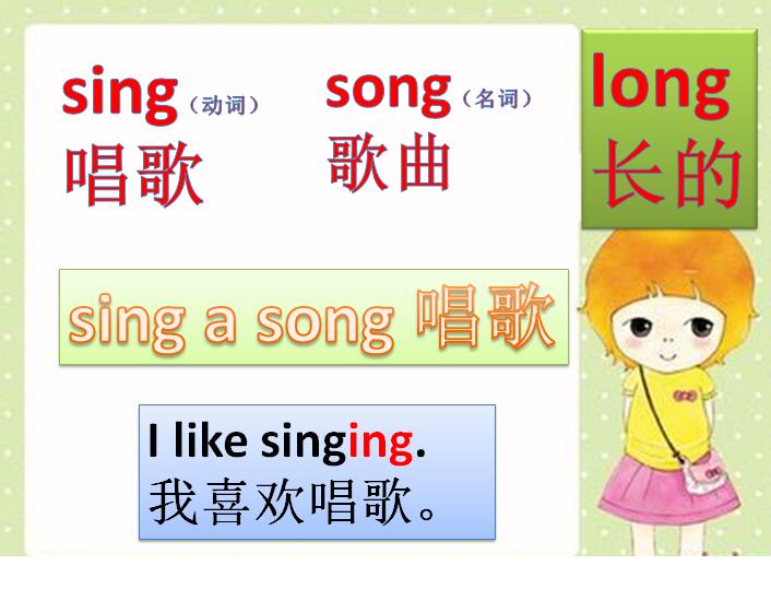 VݰСW(xu)꼉σӢZn I like English best1