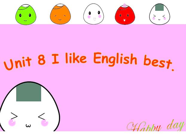 ݰСѧ꼶ϲӢμI like English best2