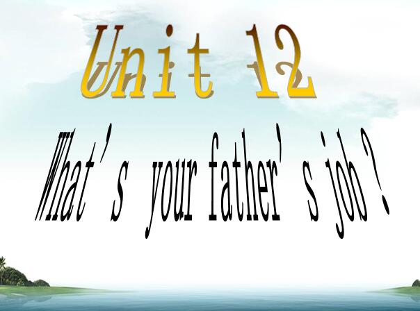 ݰСѧ꼶ϲӢμWhats your fathers job2